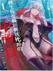 墨色江湖 短剧海报