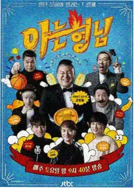 三餐四季 生活纪实综艺