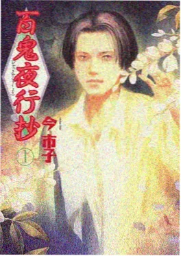 天空邮差 奇幻动漫在线看