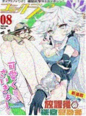 重生第九十九次 奇幻短剧